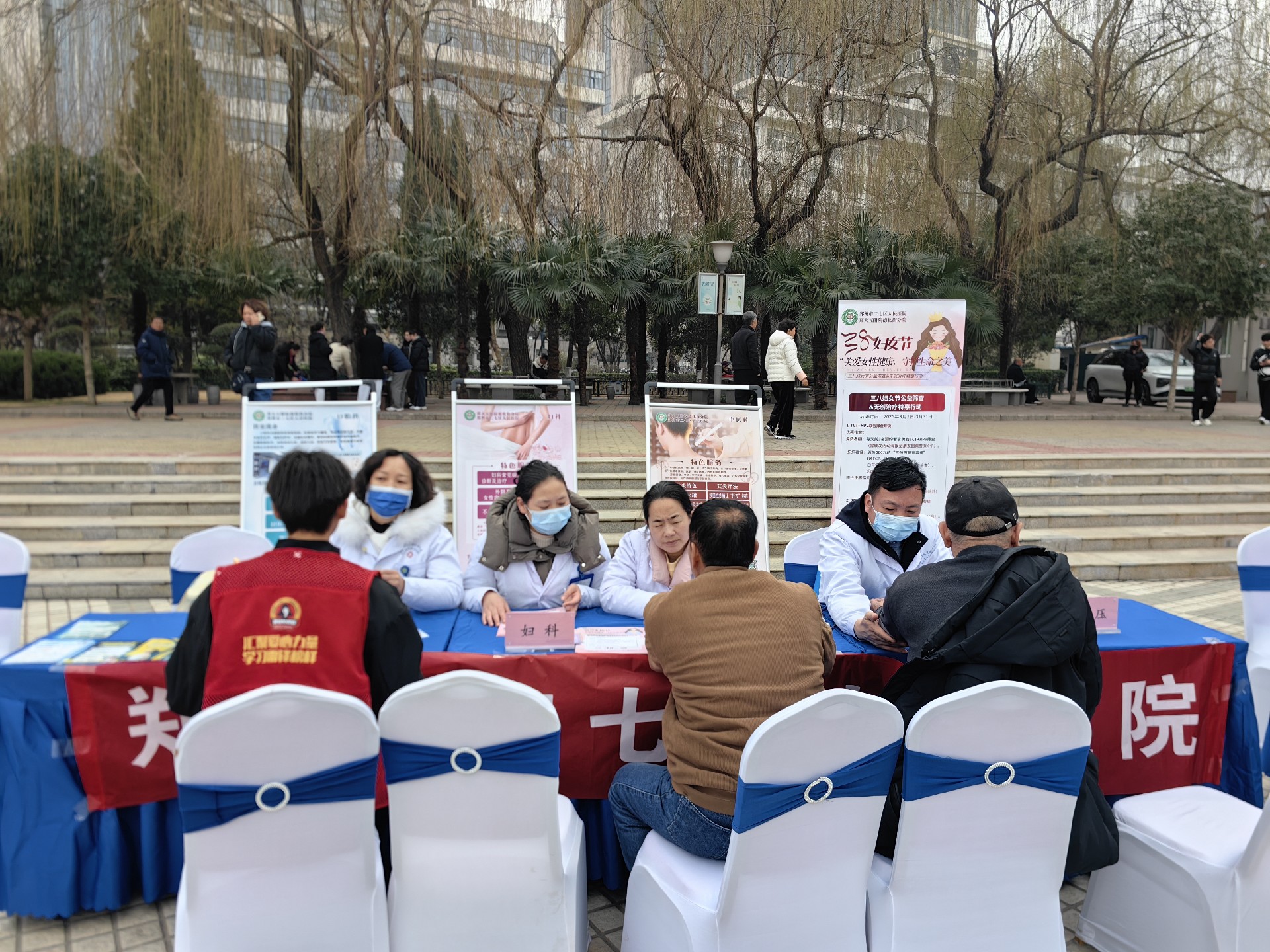 踐行雷鋒精神  義診傳遞健康